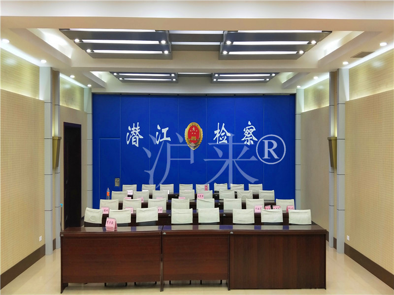 潛江市人民檢察院